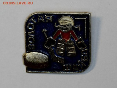 Значки СССР - 20230809-175004-106