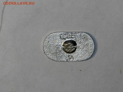 Значёк - 20230809-203046-275