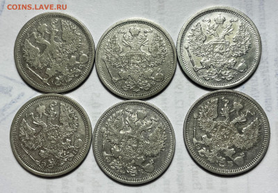 20 копеек 1905-1911 6 монет, до 11.08.2023 22:00 - Без имени-2
