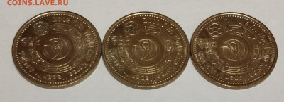 Набор 500 йен 2002г. Япония ЧМ по футболу до 13.08 - IMG_20230809_220734