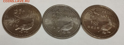 Набор 500 йен 1998г. Япония ОИ в Нагано до 13.08 - IMG_20230809_220827