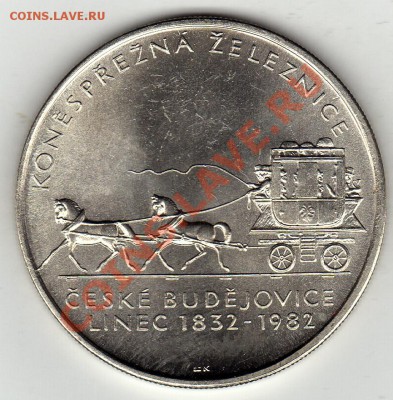 Ag ЧССР 100 крон 1982 Конная дорога 28.12.11-22ч (1234) - img728