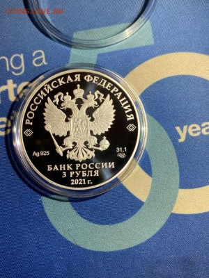 3 руб 2021  100-летие Государственного академического театра - cuP3uURR5yo