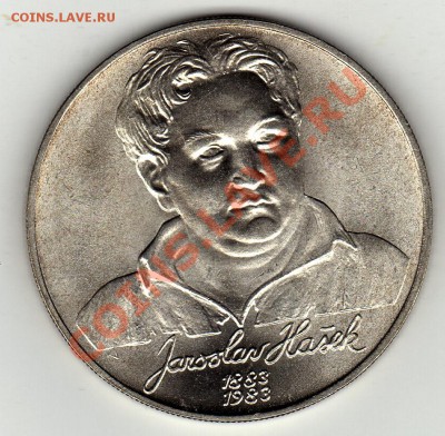 Ag ЧССР 100 крон 1983 Ярослав Гашек 28.12.11-22ч (1236) - img732