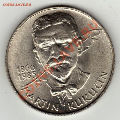 Ag ЧССР 100 крон 1985 Мартин Кукучин 28.12.11-22ч (1244) - img734