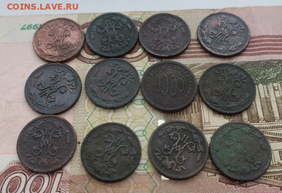 двадцать шесть медных монет "с двухсот" - 4