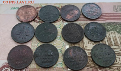 двадцать шесть медных монет "с двухсот" - 2