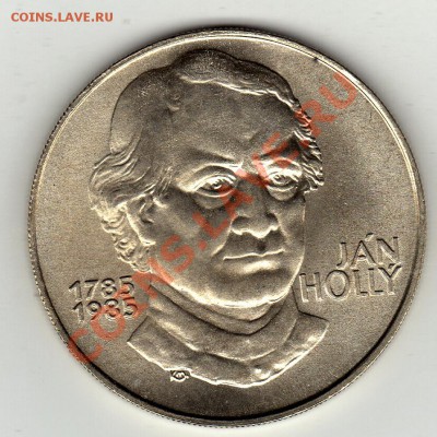 Ag ЧССР 100 крон 1985 Ян Голлы 28.12.11-22ч (1245) - img736