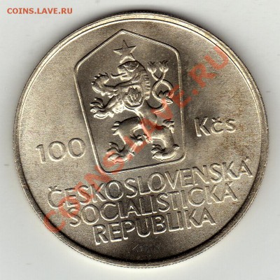 Ag ЧССР 100 крон 1985 Ян Голлы 28.12.11-22ч (1245) - img737