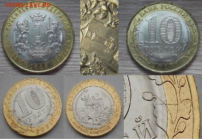 Разные браки на юбилейке по фиксу до 16.08.23 г. 22:00 - 1