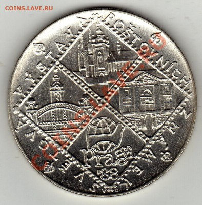 Ag ЧССР 100 крон 1988 Филателия 28.12.11-22ч (1249) - img738