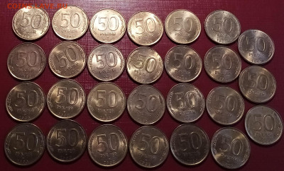 50 руб 1993 г ( магнит ) - 27 шт до 13.08 - й2