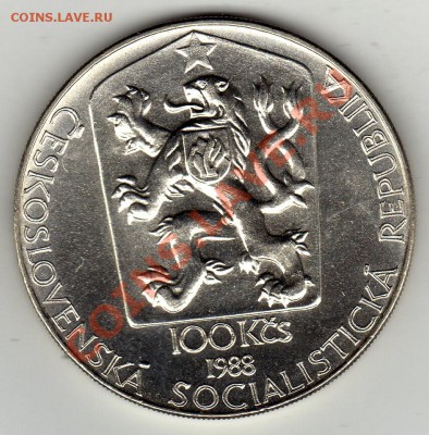 Ag ЧССР 100 крон 1988 Филателия 28.12.11-22ч (1249) - img739