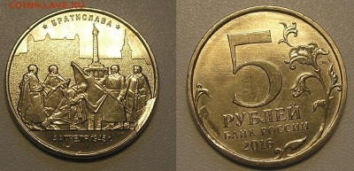 Разные браки на юбилейке по фиксу до 16.08.23 г. 22:00 - 30 5 руб Братислава скол