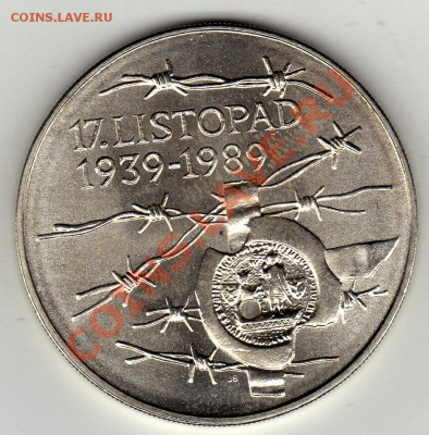 Ag ЧССР 100 крон 1989 Семнадцатое ноября 28.12.11-22ч (1251) - img740