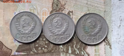20 копеек  1941,43,45 год до 13.08.23 - 118