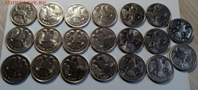 20 руб 1992 г спмд ( не магнит ) блеск - 20 шт до 13.08 - к2