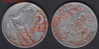 Польша 5 злотых 1960 до 26.12.2011 21-30 - Польша 5 злотых 1960