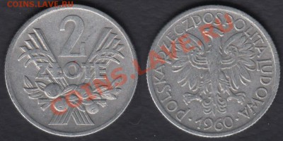 Польша 2 злотых 1960 до 26.12.2011 21-30 - Польша 2 злотых 1960
