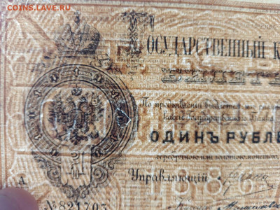 1 рубль 1886 г. Хорошая. Мнения по цене. - 1-7