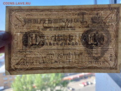 1 рубль 1886 г. Хорошая. Мнения по цене. - 1-4