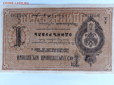 1 рубль 1886 г. Хорошая. Мнения по цене. - 1-1