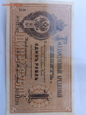 1 рубль 1886 г. Хорошая. Мнения по цене. - 1-0