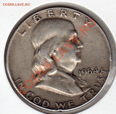 2 доллара 1954 до 28.12.11 в 22.00мск (1157) - img748