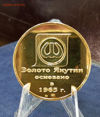 Знак. Безопасность. - IMG_20230810_144202_457