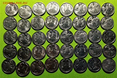 10 руб 1993 г (лмд) магн.блеск - 40 шт до 13.08 - м2