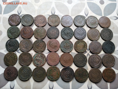 Царские монеты 2 коп 1868-1916 годы - 40 шт Фикс - ЦАРИЗМ 2коп 1868-1916- 40шт А игорьф