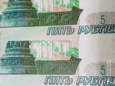 5 рублей 1997г-2022 (новые) - 1691691690726