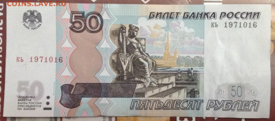 Поиск и показ банкнот с определёнными номерами. - image