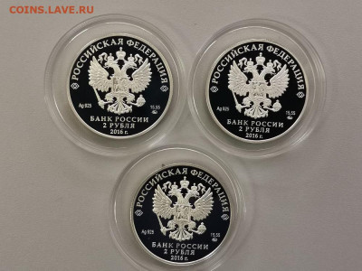 2р 2016 Крас книга. Манул, Алкиной, Коршун, Ag925, до 17.08 - X КК 2016-2