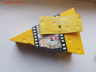 2 долл 2008 О-ва Кука, Союзмультфильм (4шт), Ag999, до 17.08 - ЯЯ Союзмультфильм-4
