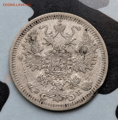 15 копеек 1908 до 22-00 14.08 - PXL_20230811_045557158~2