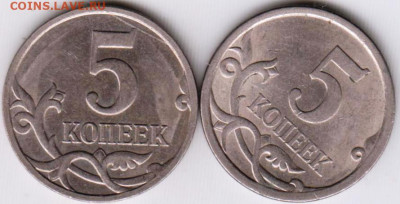 5 копеек 2007 г. "С-П" и "М" шт. 5.3В до 17.08.23 г. в 23.00 - 040