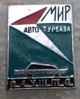 Разные по 100р. до 13.08 - SAM_7560.JPG