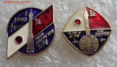 Разные по 100р. до 13.08 - SAM_7621.JPG
