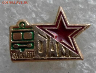 Разные по 50р. до 13.08 - SAM_7603.JPG