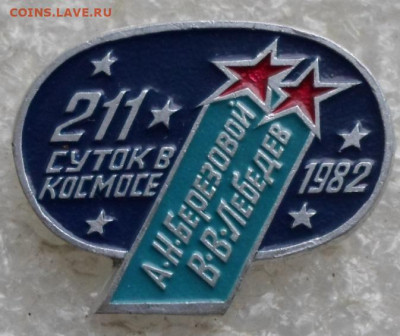 Разные по 50р. до 13.08 - SAM_7734.JPG