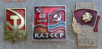 Разные по 50р. до 13.08 - SAM_7664.JPG