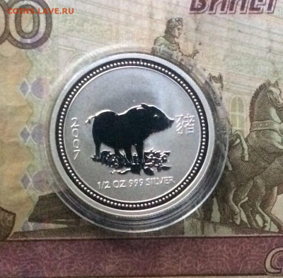 Австралия.50 центов 2007 год.Год свиньи до 13.08.23 - 150