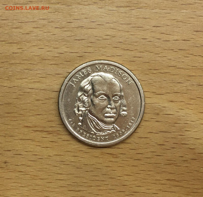 США 1 доллар 2007 Президент США Джеймс Мэдисон двор P - IMG_9725.JPG