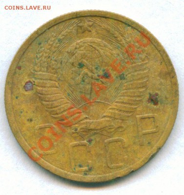 5 копеек 1951 г. до 26.12.2011 г. 22-00 МСК - scan 6