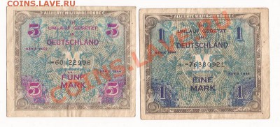 Боны Германия 1 и 5 марок ( окупация ) до 29.12.11 в 22.00 - Scan 63