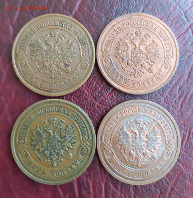 5 копеек 1916, подлинность - 2