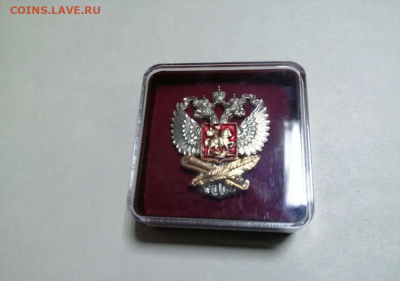 Знак Почетный работник просвещения - canvas.