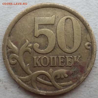 Монеты на определения штемпеля от libo85 - IMG_20230810_153841
