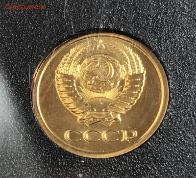 1 копейка 1983 - IMG_2493.JPG